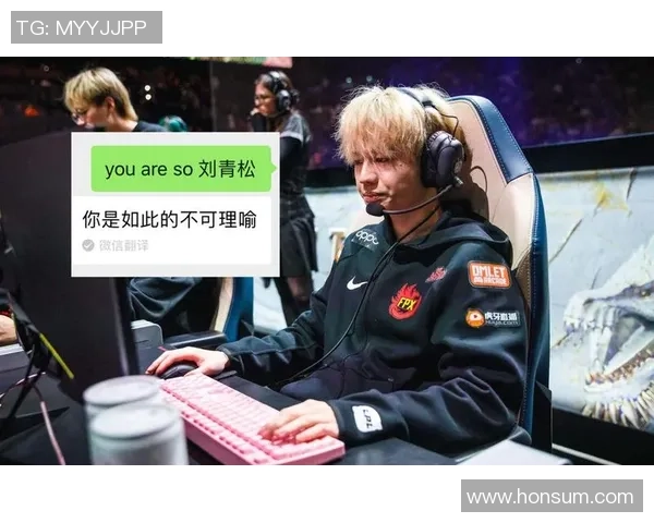 DOTA2焦点:FPX的力量探讨