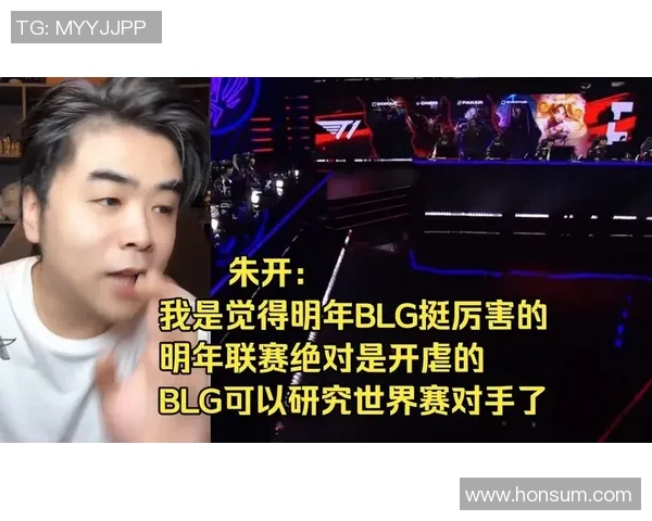 青年赛点评：BLG的状态表现